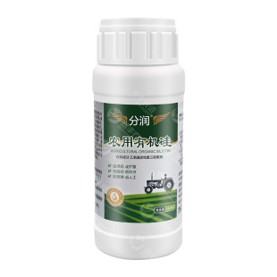 农用有机硅助剂渗透剂增效剂渗透展着剂耐雨水冲刷杀虫除草增效剂