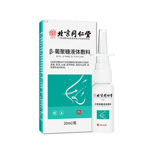 医用级鼻息肉脱落特专用效药根疗治鼻甲肥大鼻窦炎化散去除神器ZR