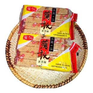 成都蒲议蛋苕酥300g 传统休闲零食品早糕点心蒲江米花糖小吃