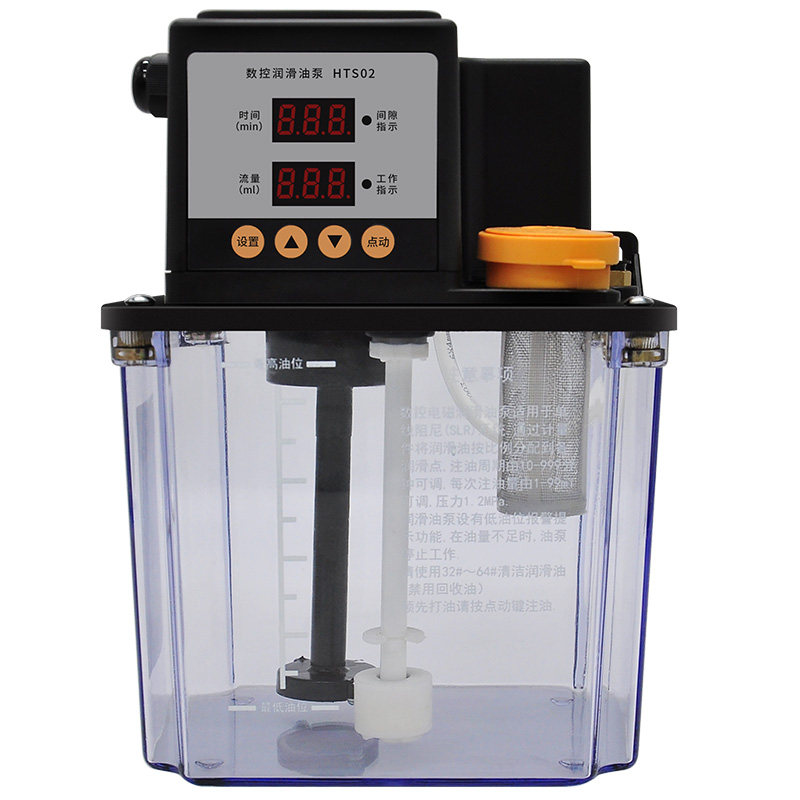 全自动润滑油泵 220V数控机床电磁泵 注油器加油壶车床电动润滑泵