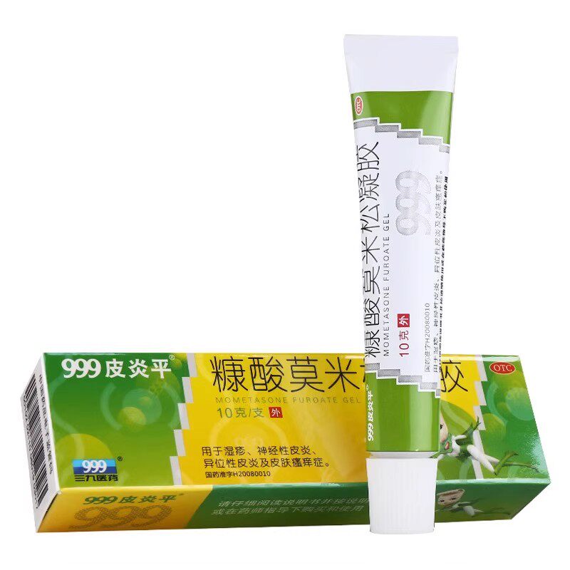 【999】糠酸莫米松凝胶0.1%*10g*1支/盒