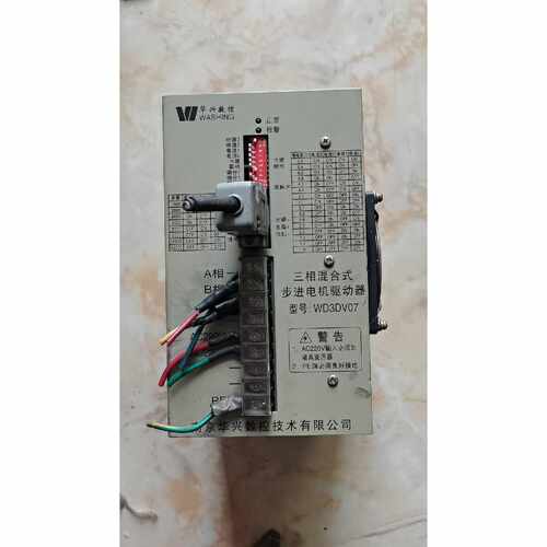 议价华兴步进驱动器WD3DV07拆机功能包好需要的联系可维修