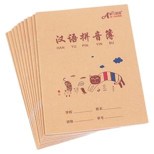 伟盛24K加厚牛皮面英语本作文单行本拉线钉装本初中生练习簿10本