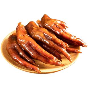 【袋装】钱家香卤味凤爪办公室鸡掌双凤爪卤香卤味鸡爪休闲小零食