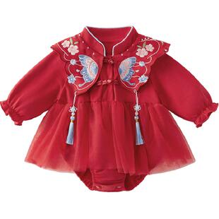 [抗菌]婴儿红色哈衣春装幼童抓周新生儿爬服新生礼盒装女童连体衣