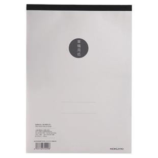 官方旗舰店 日本kokuyo国誉草稿本a4空白笔记本a5上翻记事本b5学生画图文具易斯不掉页商务办公用白纸本子
