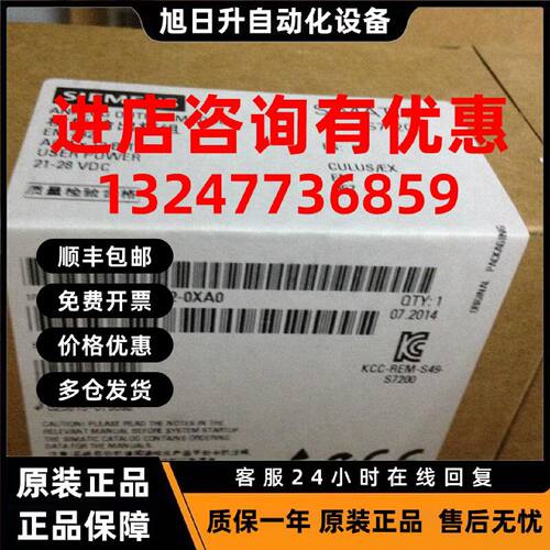 议价西门子 S7-200，模拟输出 EM 232 6ES7232 6ES7 232-0HD22-0X