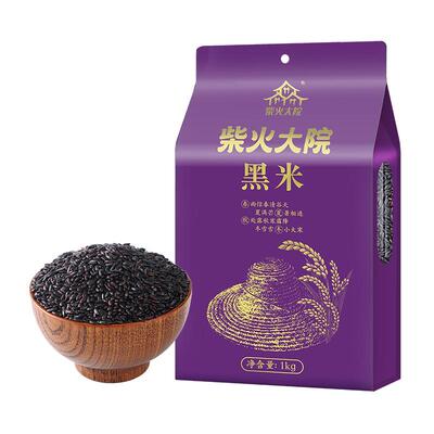 柴火大院东北黑米4斤*2独立真空