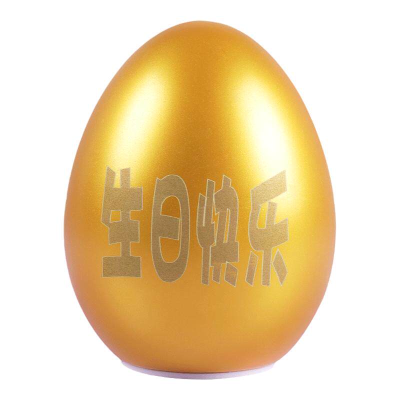 砸金蛋抽奖抽奖道具开业金蛋
