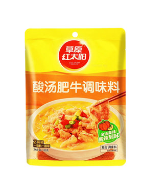 草原红太阳酸汤肥牛调味料180g