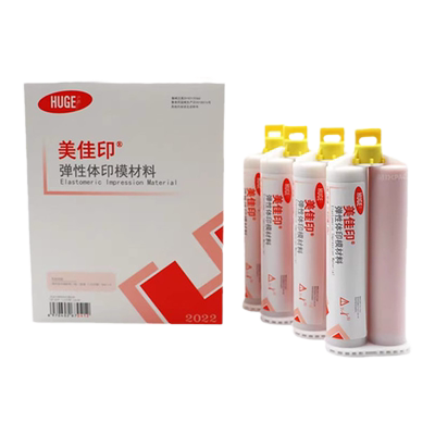 沪鸽硅橡胶轻体弹性印模材料3型