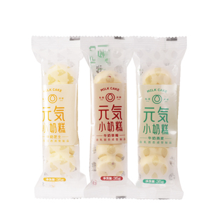 【出塞曲】元气小奶糕奶酪草莓燕麦奶疙瘩内蒙古特产奶酪休闲零食