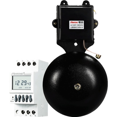 12寸12寸电铃220v专用无线遥控