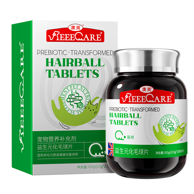 化毛球片猫草化猫猫毛专用去肚子调理肠胃猫咪吐排毛粉化毛膏