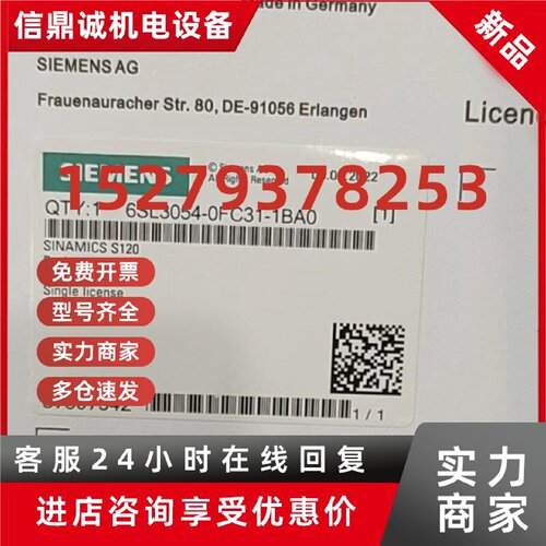 议价全新 CF卡6SL3054-2PA23-2QA20-0AA0-ZZJ00M00-ZZJ00M00
