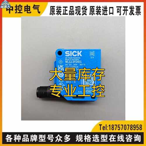 议价WL12-3P2461询UDC-18GM50-255-3E1 UDC-18GM50-255-3E1 VDB12