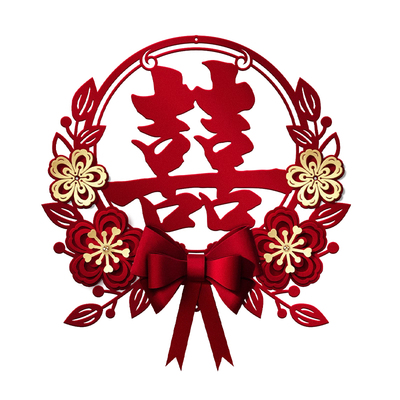 喜字贴结婚专用婚房布置