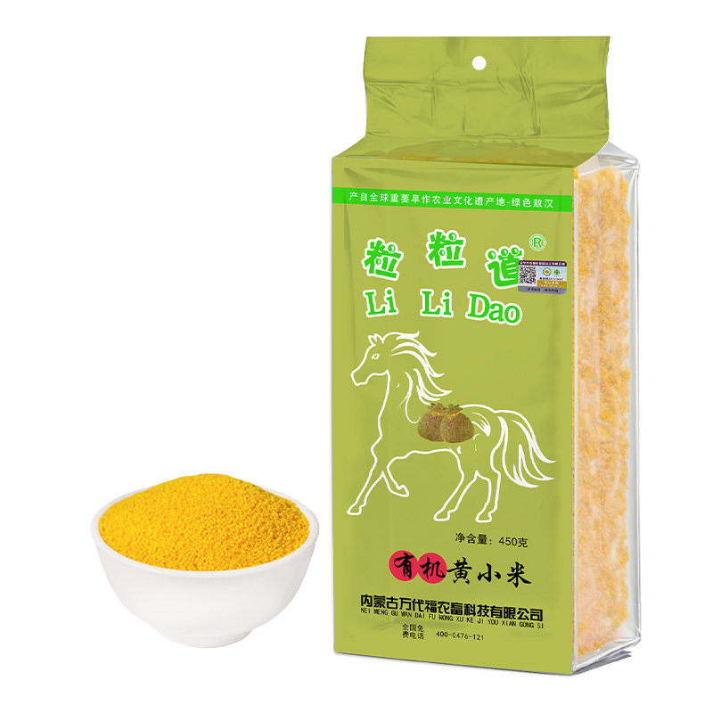 内蒙特产产地直供敖汉有机黄小米小米