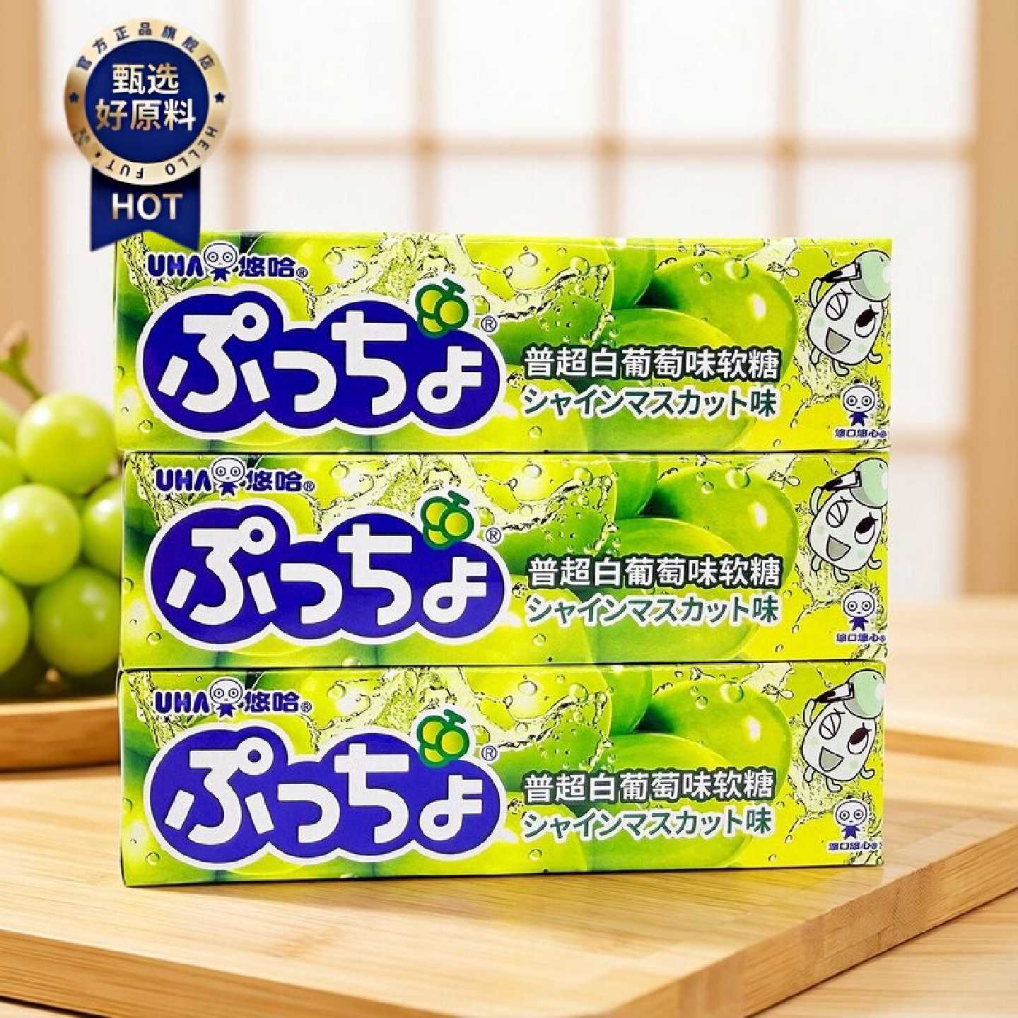 UHA悠哈普超白葡萄水果桃子牛奶味软糖日本进口休闲儿童糖果零食