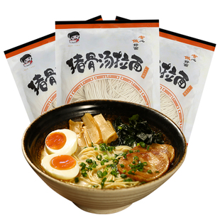 一町拉面日式豚骨新鲜拉面宿舍面条自煮袋装带料包速食半干面面食