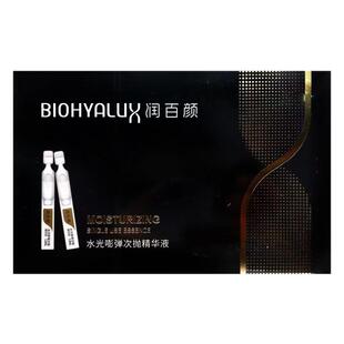 润百颜水光棒次抛4.0玻尿酸水光嘭弹精华液水润补水修护华熙生物