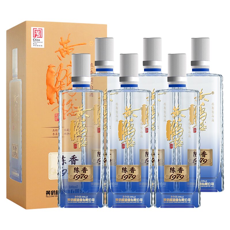 黄鹤楼酒42度陈香1979500ml