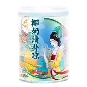林家铺子椰奶清补凉245g*8罐饮料饮品海南小吃夏季冰镇解暑