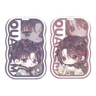 小说我只喜欢你的人设周边稚楚夏习清周自珩学生波浪卡套定制饭卡