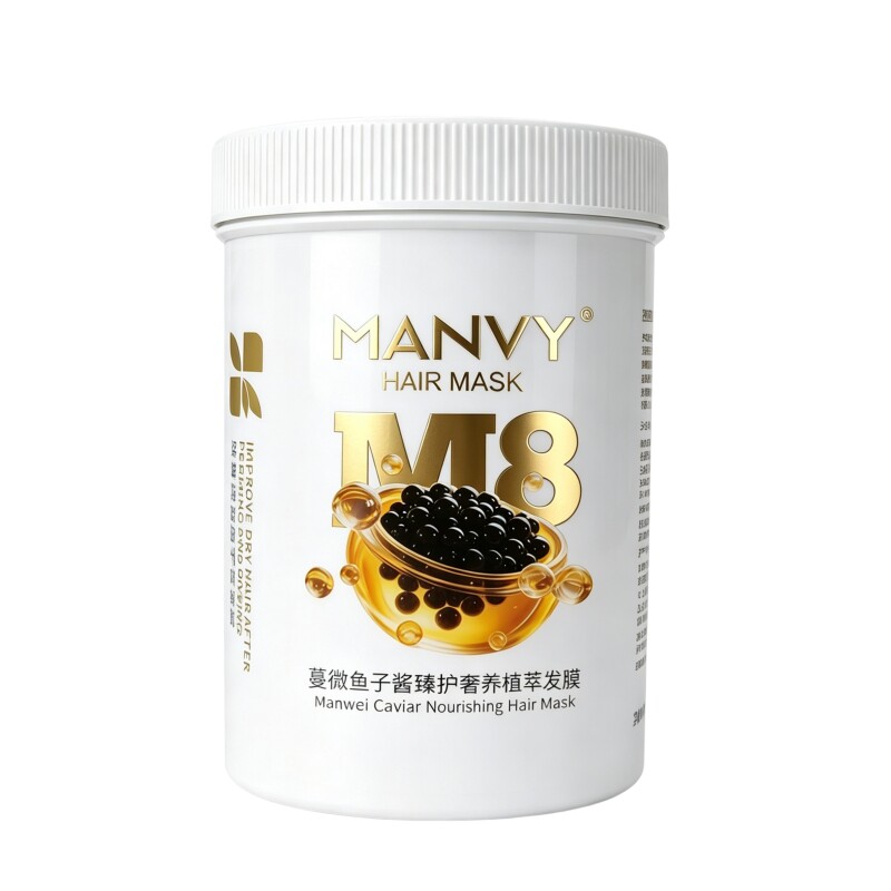 免蒸鱼子酱多效深层滋润修护发膜