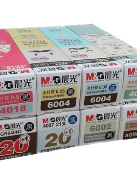晨光孔庙中性笔红墨考试笔心