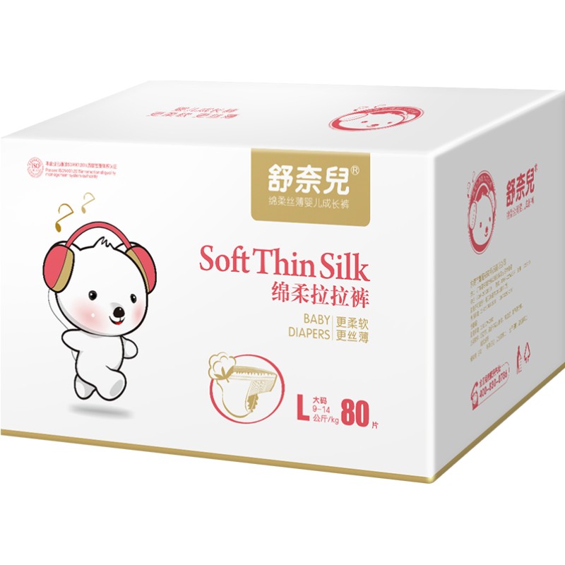 舒奈兒拉拉褲L/XL/XXL/XXXL/M嬰兒透氣男女寶寶通用學(xué)步訓(xùn)練褲