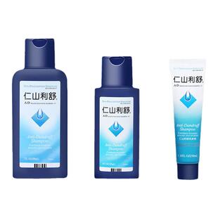 仁山利舒美国Nizoral去头屑清爽控油止痒洗发水无硅油洗发水正品
