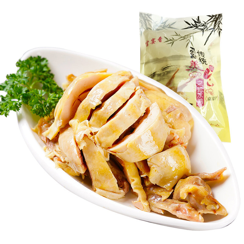 【二只减5.8元】南京特产盐水鸡600g整只卤味鸡肉零食真空装包邮