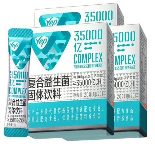 丞磊同款]汤臣倍健yep益生菌成人老人肠道家用调理冻干粉女益生元