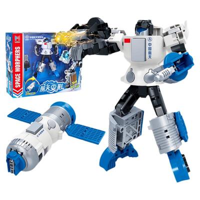 航天变形合金版舟载人飞船儿童