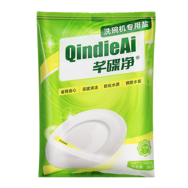 芊碟净洗碗盐洗碗机专用软水盐