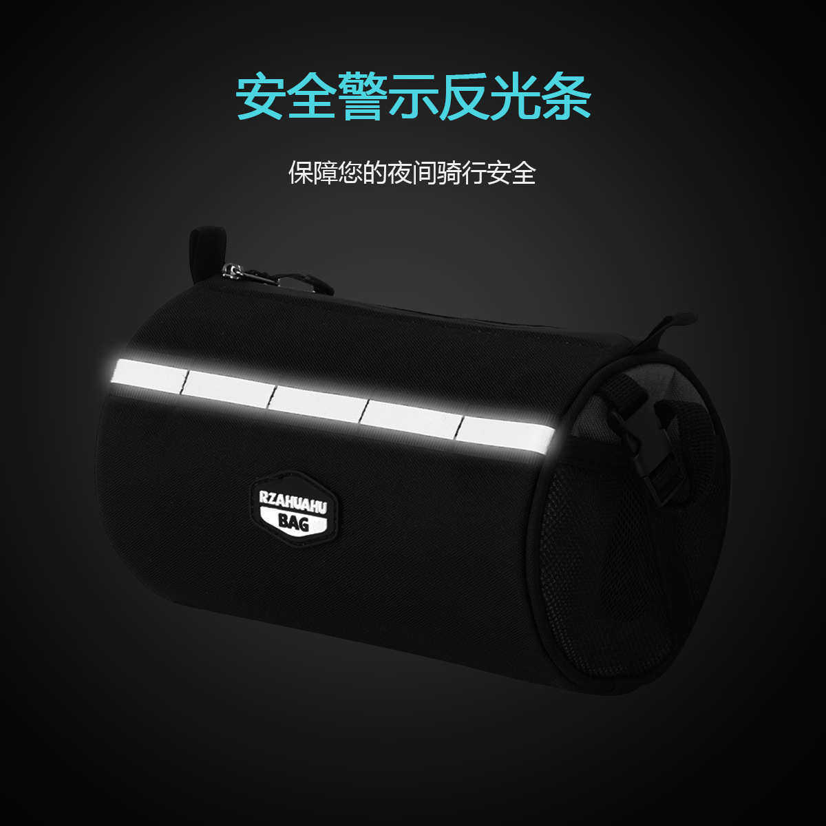 自行车包大容量前梁包多功能电动车挂包山地车车前包配件骑行装备