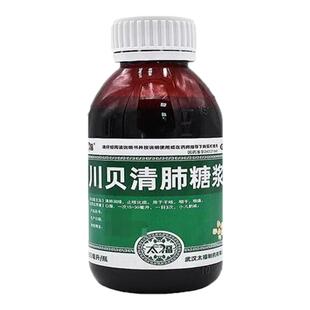 复方甘草口服液溶内含甘草止咳化痰复方甘草合剂口服液干咳久咳LM