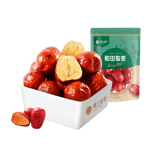 楼兰蜜语五星二等和田骏枣新疆大枣500g骏枣煲汤粥大红枣休闲零食