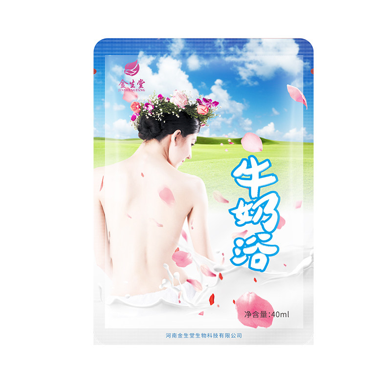 牛奶泡泡浴洗澡留香浴液泡澡玫瑰花瓣浴儿童女士专用沐浴液牛奶浴