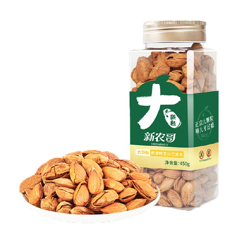 ũ͵ľ450g146.01Ԫ88vipԱ