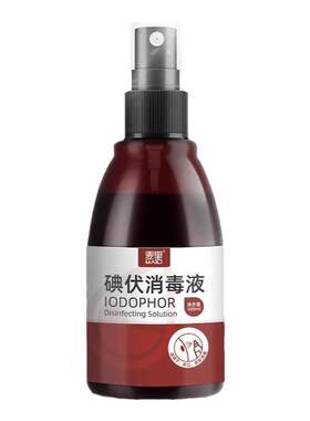 【买1送1】碘伏洗发水