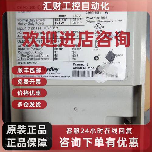 议价全新正品AB罗克韦尔变频器20dc037a0eynanank