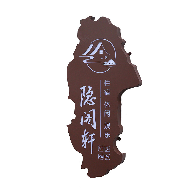 异形不规则形状招牌广告牌灯箱