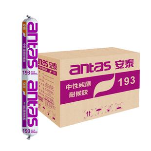 安泰193耐候胶590mL整箱20支门框窗户玻璃幕墙防水中性硅酮密封胶