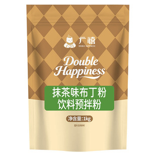 广禧抹茶布丁粉1kg 芒果鸡蛋商用椰奶果冻免煮烘焙甜品奶茶店专用