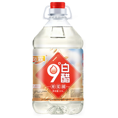 9度白醋大桶装泡脚洗脸清洁除垢