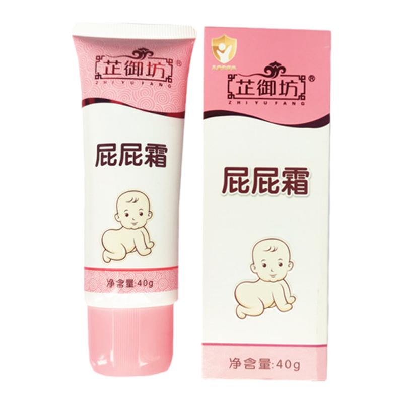 芷御坊屁屁霜新生儿护臀膏