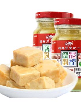 广西桂林特产花桥原味豆腐乳红油