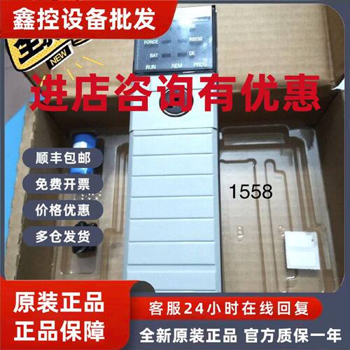 议价AB 罗克韦尔CPU模块 1756-L61议价